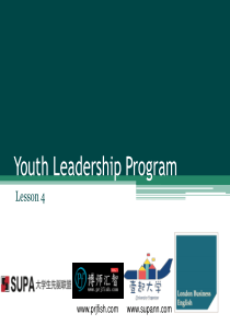 Youth leadership lesson 4 年轻人的领导力