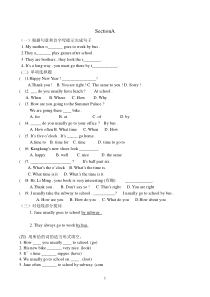 仁爱英语七年级下册-UNIT5-TOPIC1-Section-A练习