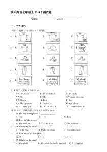 七年级上册英语第七单元测试题