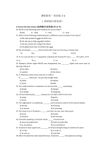 2016上海中考英语模拟卷