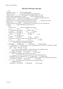 牛津译林版英语九下9B-Unit-4-Welcome-to-the-unit