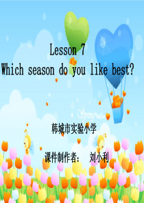 五年级上册--Which-season-do-you-like-best--1