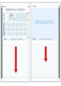 资料全国医学博士外语统一测验解析