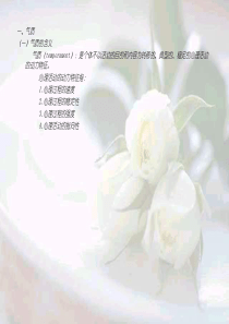 职业与职业性格2885206815