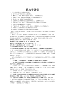 黑龙江2019年艺考校考时间表