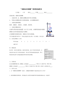 诗歌鉴赏手法之动静