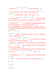 2015继续教育《专业技术人员综合素质能力的培养与提升》