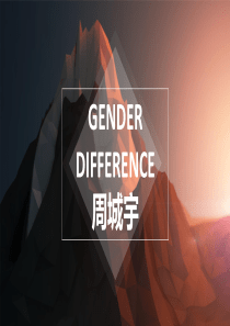 gender discrimination性别歧视