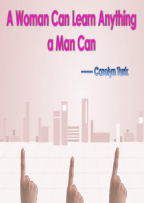 大学英语课件比赛参赛作品a woman can learn anything a man can