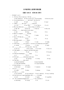 七年级英语上册期中测试题(人教版)有答案