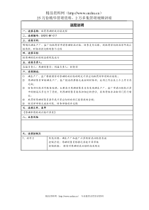 麻药原碘财政补贴流程说明