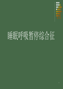 全国计算机二级VB公共基础知识总汇(1)