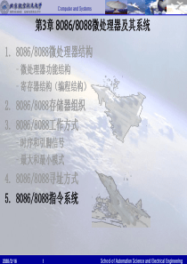 第三章(4)8086指令系统 (1)