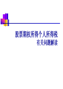 5s管理Microsoft Word 文档