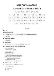 英语中级听力参考答案