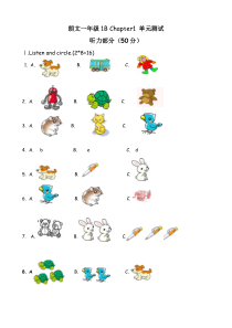 朗文1BChapter 1 综合测试卷