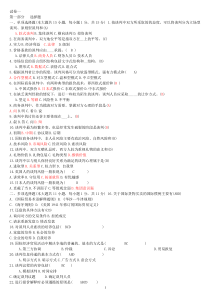 商务谈判考试试题及答案