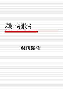 企业网络营销工作方案