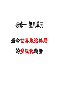 百日安全生产无事故活动实施方案故.