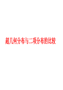 自我接纳问卷及计分方法