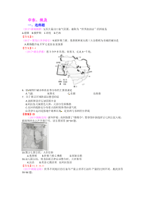 12.中东与欧洲西部