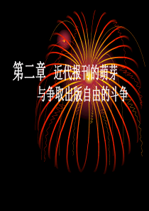 员工手册(律师审核版)