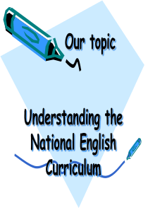 英语课程标准解读Understanding the national English curricu