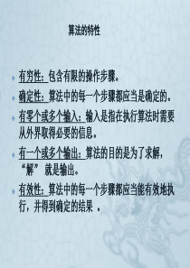 《C语言程序设计》总结