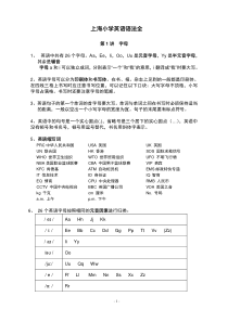 小学英语语法大全整理版