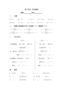 20以内退位减法过关测试题(精品)