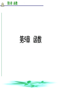 危险品运输企业中长期规划