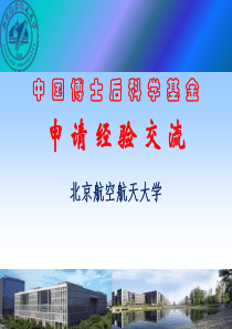 研究目标研究内容拟解决的关键问题拟采取的研究方法技术路线