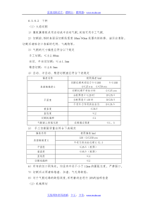 电子商务物流系统的设计与实现