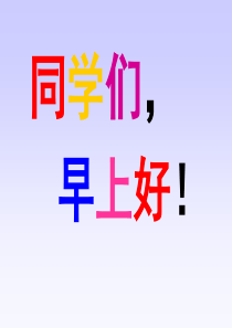 新疆专用拼音an_en_in_un-vn