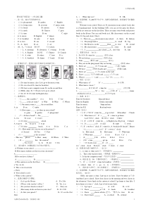 2020人教版【PEP】四年级英语第二学期(下册)1.-第一二单元测试题(统编版)