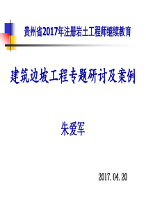 对义务段教师绩效工资实施情况的调研报告