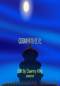 GSM网络优化基础知识(1)