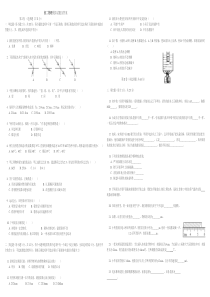 (人教版)初二物理模拟试题及答案