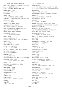 雅思大纲6500词词汇表完美打印乱序版