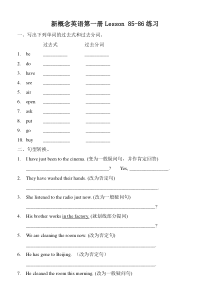 新概念英语第一册Lesson 85-86