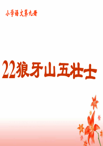 2015年政府微信平台设计方案 政府微信网站建设可行性分析 政府微信平台成功案例3