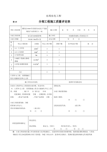 10×4 涵管桥