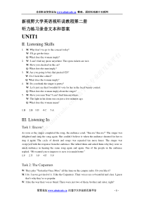 新视野大学英语视听说教程第二册听力练习录音文本和答案(第二版)