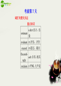 银行从业公共基础真题(一)