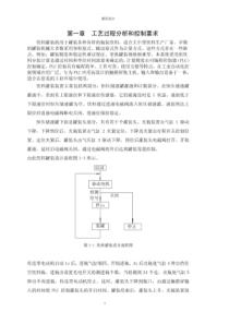 【plc控制】饮料罐装生产流水线的plc控制