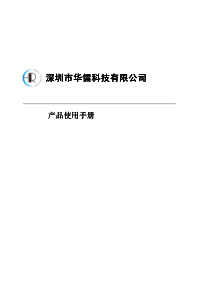 德国Innosent原装进口24GHz雷达传感器IVS-162可用于交通测距测速的开发 IVS-16