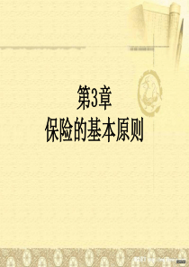 常见官能团红外吸收特征频率表