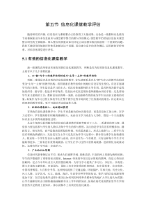 我国互联网管制政策制定趋势分析