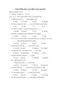 2016春人教新课标八年级下册英语Unit 4 单元测试题.doc