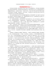 大学生最好的英语学习方法